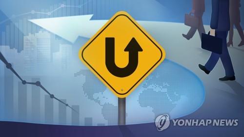 국내 유턴기업(사진=연합뉴스)