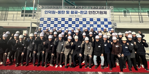 국가철도공단 수도권본부 및 협력사 관계자들이 24일 인덕원∼동탄 1공구 안전교육장에서 '인덕원∼동탄 및 월곶∼판교 안전기원제'를 시행한 후 기념촬영을 하고 있다.