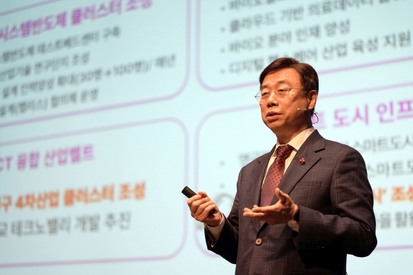 신상진 성남시장