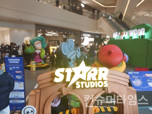 브롤스타즈 포토존.