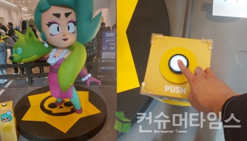 브롤스타즈 롤라. 버튼을 누르면 캐릭터 음성이 나온다.