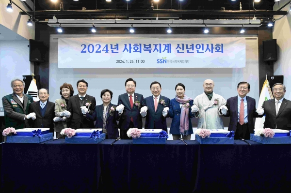 최일도 다일복지재단 이사장, 박인주 나눔국민운동본부 대표, 강선경 한국사회복지공제회 이사장, 박일규 한국사회복지사협회장, 서정숙 국회보건복지위원, 조규홍 보건복지부 장관, 김성이 한국사회복지협의회장, 신현영 국회보건복지위원, 한국종교계사회복지협의회장 묘장 스님, 서상목 전 한국사회복지협의회장, 라제건 한국자원봉사협의회 대표(왼쪽부터)가 축하 기념 떡 커팅식에 앞서 한마음 한뜻으로 취약계층에게 다가갈 것을 다짐하며 포즈를 취하고 있다.