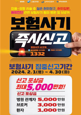 사진=금감원 제공