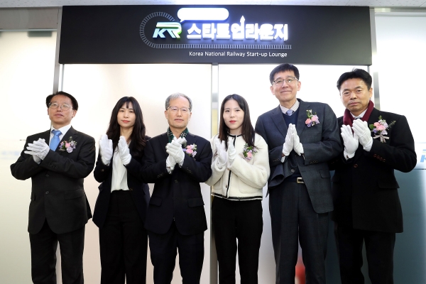 국가철도공단 김한영 이사장(왼쪽 세 번째)이 29일 안산역 KR스타트업라운지 개소를 축하하고 있다.