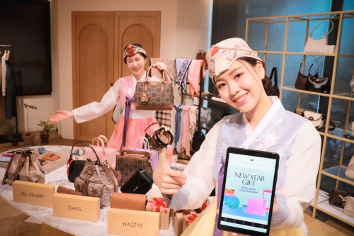 사진제공=LF