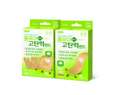 사진=현대약품 제공