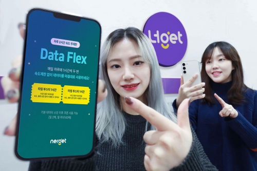 사진=LG유플러스