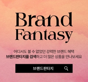 사진제공=롯데온