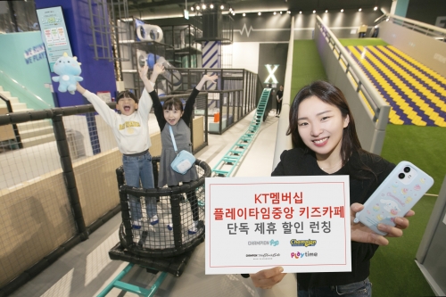 사진=KT