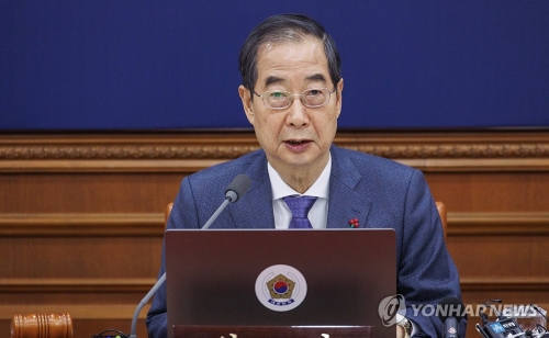 한덕수 국무총리