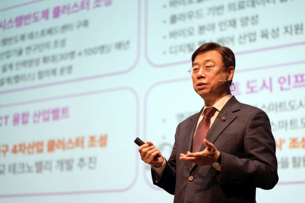 신상진 성남시장