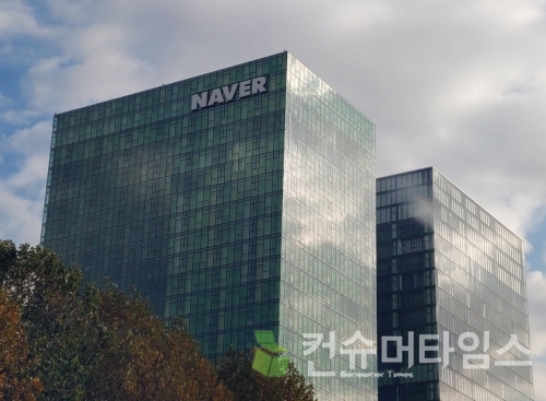 [사진=김지훈 기자]