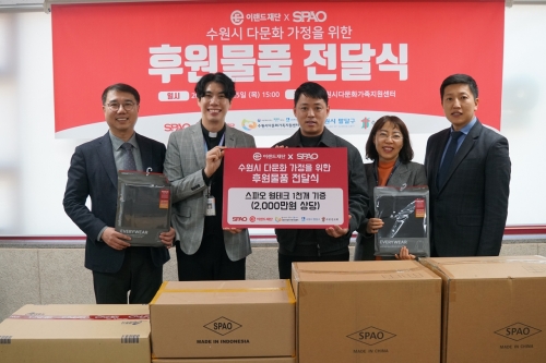 (왼쪽부터) 수원성교회 박유성 목사, 수원시다문화가족지원센터 유경선 센터장, 스파오 장세정 브랜드장, 팔달구청 유성희 과장, 이랜드재단 이재욱 본부장 [사진= 이랜드재단 제공]