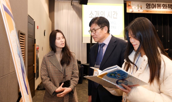 인천시교육청(교육감 도성훈)은 학생 주도의 영어 창작 동화책 출판 과정과 경험을 나누는 '세계를 보듬는 영어동화책 출판기념회'를 인천 하버파크호텔에서 지난 1일 개최했다.