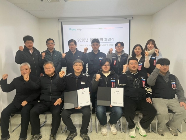 인천메트로서비스(주) 노사는 2월 2일 19시경 2023년 임단협을 극적으로 체결했다.
