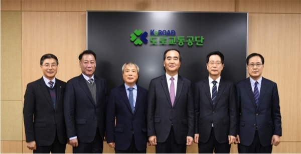 도로교통공단(이사장 이주민)은 5일 강원도 원주 본부에서 방송이사 1명과 TBN한국교통방송 지방방송본부장 4명의 임용식을 진행했다.