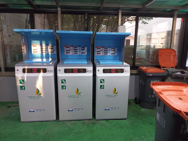 성남지역 아파트 단지 내 설치된 음식물쓰레기 종량기(RFID)-(사진제공=성남시)
