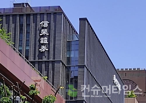 [사진=김지훈 기자]