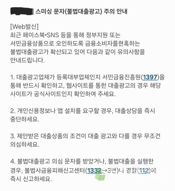 [사진=이지영 기자]