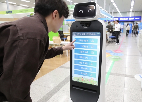 ▲ 성동구의 인공지능(AI)로봇 '성동이'가 시범운영을 마치고 구청사 1층 전역에서 정식 운영된다. [사진=  성동구 제공]