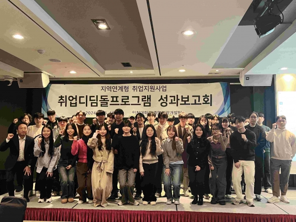 인천대학교 대학일자리플러스센터(센터장 박용호) 및 취업경력개발원(원장 최재혁)은 지난 6일, 대기업 및 공기업에 재직중인 졸업생 멘토와 재학생 멘토를 연결하여 취업 정보 및 취업에 대한 노하우(Knowhow)를 공유하는 취업디딤돌프로그램의 성과보고회를 성료했다.