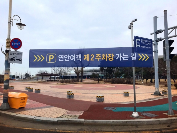 (사진제공=인천항만공사)