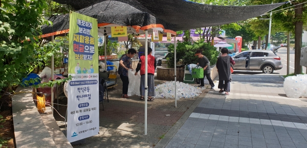 인천시 미추홀구 인천자원순환가게