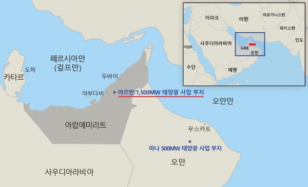 UAE 아즈반 1,500MW 태양광발전 사업 예정 부지 위치