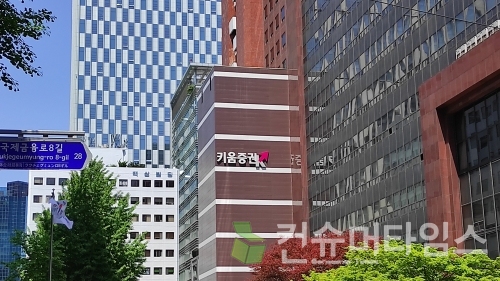 [사진=김지훈 기자]