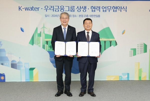 한국수자원공사는 우리금융그룹과 2월 15일 서울 우리은행 본점에서 '상생·협력 업무협약'을 체결했다. 윤석대 한국수자원공사 사장(사진 오른쪽)과 임종룡 우리금융그룹그룹 회장(사진 왼쪽)이 협약 체결을 기념하고 있다.이번 협약은 양 기관이 중소기업과 소상공인을 위한 상생·협력과 ESG 경영실천에 전략적 연대를 강화하기 위하여 체결됐다.주요 협력 분야는 △중소기업·소상공인 상생 지원 △탄소중립 이행 및 ESG 경영실천 △해외사업 협력 △자금조달 및 운영 4개 분야이며 양 기관은 지속해서 세부 협력과제를 구체화할 예정이다.