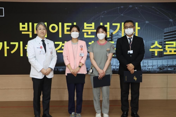 한림대학교성심병원 빅데이터 전문가 과정 수료식 모습