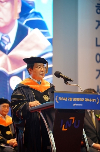 국립 인천대학교(총장 박종태)는 '2024년 2월 학위수여식'을 16일 인천대학교 송도캠퍼스 대강당에서 진행했다.
