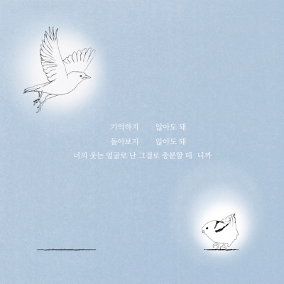 유일세탁소 이미지