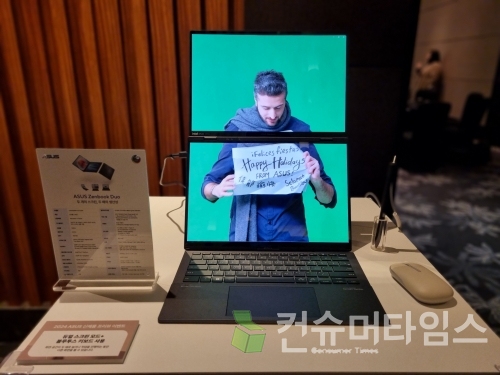 '듀얼 스크린 모드'를 활용한 '젠북 듀오' [사진 = 김윤호 기자]