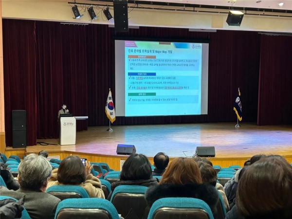 경복대학교(총장 전지용)는 교무처 주관으로 전문대학 혁신지원사업 교육혁신 추진과제로 학과 간 융복합을 촉진하고 전공 간의 경계를 허물기 위한 진로 분야별 전공 트랙설계 워크숍을 개최했다.