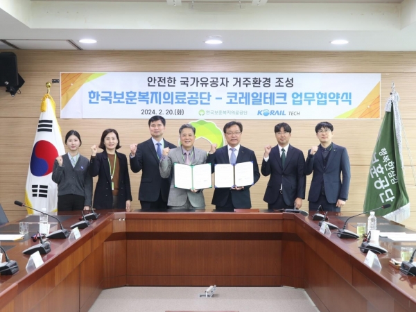 코레일테크 양덕희 기술사업본부장과 한국보훈복지의료공단 하유성 이사장 직무대행이 국가유공자 주거환경개선사업 지원을 위해 체결한 협약서를 들고 있다.