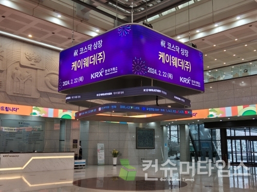 [사진=김지훈 기자]