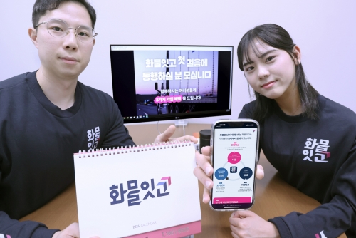 사진=LG유플러스
