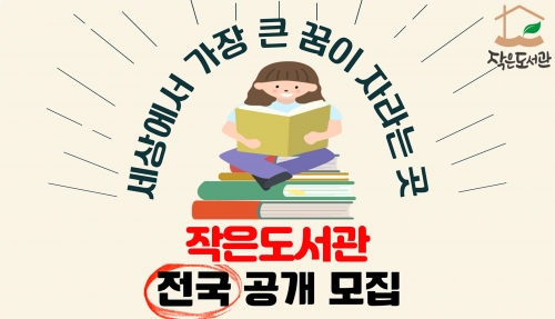 사진제공=롯데홈쇼핑