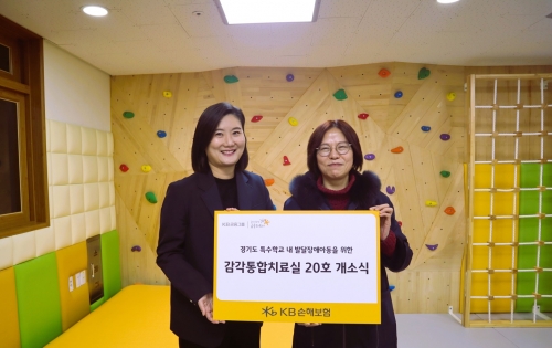 사진=KB손보 제공