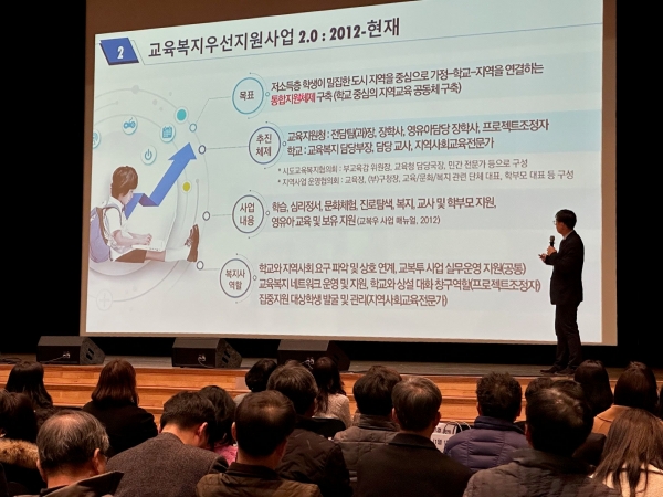 인천시교육청(교육감 도성훈)은 관내 사업 학교 교장, 교사, 교육복지사 500여 명이 참석한 교육복지우선지원사업 설명회를 21일 인천평생학습관에서 개최했다.
