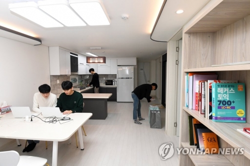 서울 구로구 개봉동의 '기숙사형 청년주택'