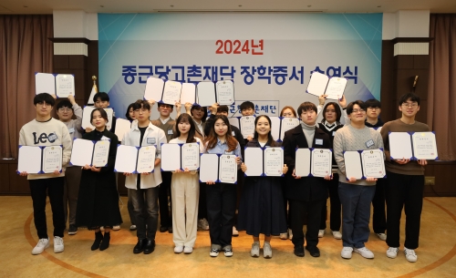 사진=종근당 제공