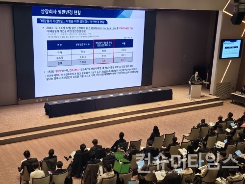 [사진=김지훈 기자]