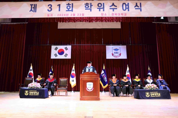 경복대학교는 지난 23일 남양주캠퍼스에서 2023학년도 제31회 전기 학위수여식을 개최했다.