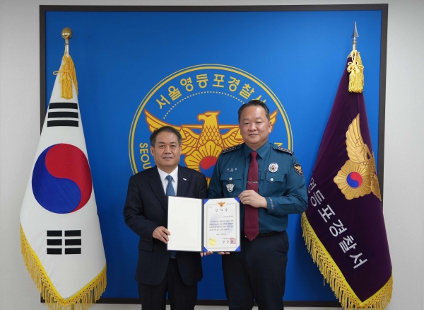 27일 코레일유통이 영등포경찰서로부터 감사장을 받았다.(왼쪽 : 코레일유통 이광진 경영관리본부장, 오른쪽 : 영등포경찰서 강상문 서장)