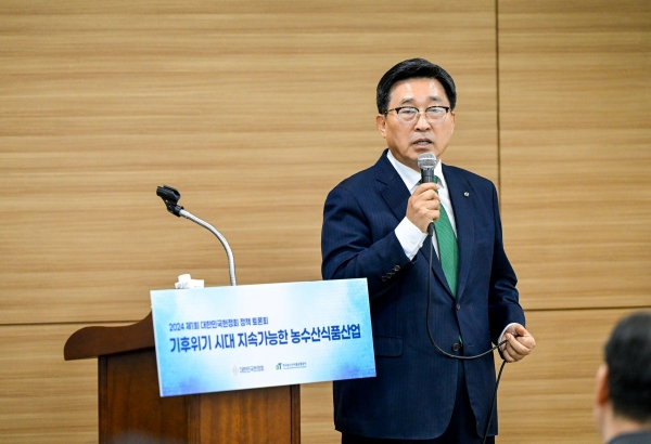 대한민국 헌정회 정책토론회 기조연설 중인 김춘진 한국농수산식품유통공사 사장