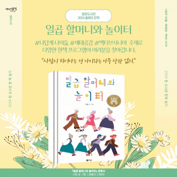중원개발 이미지
