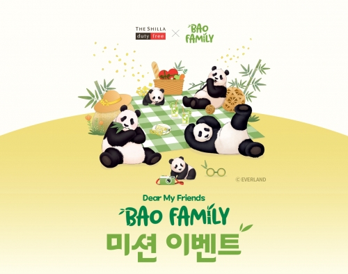사진제공=신라면세점