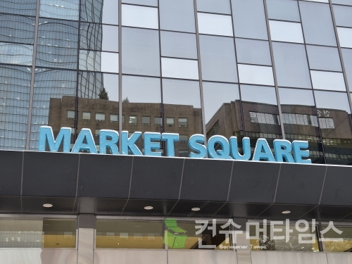 [사진=김지훈 기자]